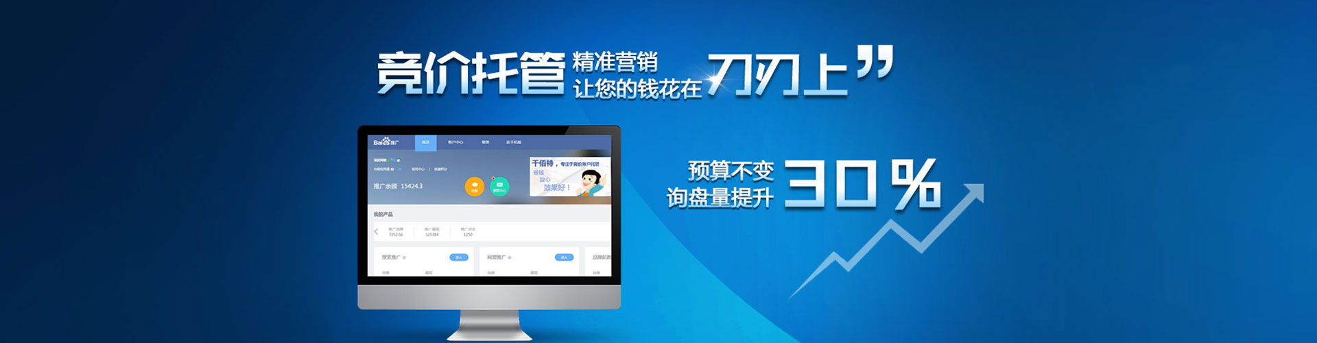 石龙微博信息流