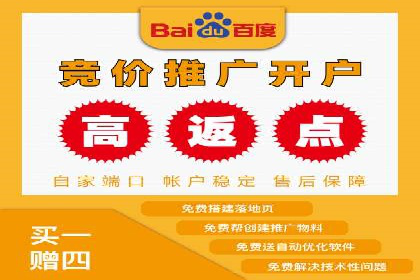 某企业信息流广告投放全流程解析