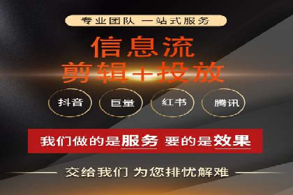 信息流平台成功案例：提升品牌知名度策略