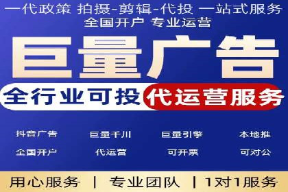 百度竞价代理如何帮助中小企业实现营销目标